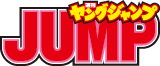 Weekly Young Jump